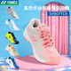 Yonex (YONEX) badminton shoes cft ultra-light wear-resistant breathable men's and women's yy training sports shoes SHBCA1EX white navy size is too small, recommended 38