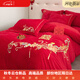 Hengyuan Hongxiang 200 Count Full Matte Milk Velvet Wedding Four-piece Set Winter Coral Velvet Red Wedding Bedding Plus Fuxishengcai Antistatic + Thickened + No Shedding 1.8m Sheet Model Four-piece Set Antistatic + Thickened + No Shedding