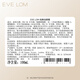 EveLom cleansing gift box, cleansing cream 200ml + cleansing cream 100ml + cleansing mask 100ml, birthday gift for girlfriend