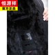 Hengyuanxiang new product parka men's short mink liner fur one-piece fur mink coat nick jacket winter black M 46
