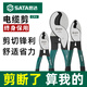 Shida cable cutter wire cutter electrician special scissors wire cutter wire twisting pliers 72501/72502/72503 6 inches cutting range 9mm 72501
