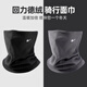 Pull back winter scarf men's outdoor cycling warm artifact plus velvet thickened neck gaiter windproof and cold mask mask black
