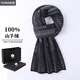 EMZ Ordos City 100 Cashmere Scarf Men's Winter Plaid Thick Versatile Wool Scarf Men's Korean Version V2466 Gray