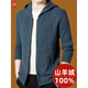 Hengyuanxiang New Pure Wool Cashmere Cardigan Men's Hooded Autumn and Winter Thick Cotton Wool Jacket 2025 Worsted Knitted Sweater Men Gray Rice Camel XL /175