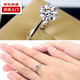 Fake wedding rings, simulated pair of wedding rings, men's and women's diamond rings, wedding dress photo props, live wedding rings, men's and women's rings, 1 carat*2 boxes, you can return it if you don't like it, the opening is adjustable