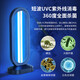 Ultraviolet disinfection lamp mobile sterilization lamp kindergarten sterilization lamp household mite removal lamp ozone ultraviolet lamp 38W remote control timing ultraviolet + ozone