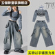 Yulixin girls jazz dance performance clothing girl group jazz children's street dance performance denim suit children's clothing medium and large children's trend flame denim long sleeves + denim trousers + suspenders 110