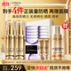 L'Oreal small gold tube sunscreen 30ml*2 outdoor high-power isolation cream skin care products birthday gift