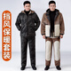 Liyang Leather Jacket and Leather Pants Suit Men's Velvet Thickened Windproof Warm Jacket Motorcycle and Motorcycle Driving Takeaway Work Clothes Latest Camouflage Shoulder and Belly Protector Jacket (Single Leather Jacket) 4XL (160Jin Jin is equal to 0.5kg -170Jin Jin is equal to 0.5kg)