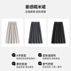 Baleno glutinous rice skirt for women 2025 autumn and winter new high-waisted flesh-covering umbrella skirt mid-length a-line long skirt lazy style half-length skirt