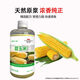 Sweet corn wild fishing grass carp high concentration barley sweet potato fishing black pit small medicine fruit acid red worm crucian carp bait highly concentrated sweet corn 500ml 3 bottles