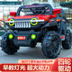 Tank 300 children's electric car, four-wheel off-road car, remote control, child toy car, can sit on adult stroller, high-end red + dual-drive Bluetooth, self-driving remote control, explosion-proof battery, 1-9 years old + extra large load-bearing 200 Jin Jin is equal to 0.5 kg + lifetime warranty