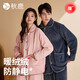 Qiulu anti-static super soft flannel pajamas for women 2025 autumn and winter couple men's coral velvet home wear set retro pink (female) M
