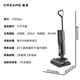 Chaimi H20PROMAX floor washing machine, mopping machine, vacuum cleaner, mopping and washing all-in-one machine, washing, mopping, suction and removal, automatic cleaning, washing machine, electric mop, sweeping and mopping
