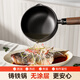 Fat Donglai's same style cast iron small frying pan, deepened omelette pan, multi-functional hot oil burning oil pouring oil pouring pan (height 6cm) pouring oil pan + free pot stand + oil brush + frying spatula, hanging handle 13cm