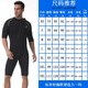Spraesidio one-piece warm wetsuit swimsuit for men and women thickened cold-proof swimming wetsuit for adults long-sleeved 3mm winter swimming jellyfish suit black short-sleeved 3XL