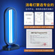 Ultraviolet disinfection lamp mobile sterilization lamp kindergarten sterilization lamp household mite removal lamp ozone ultraviolet lamp 38W remote control timing ultraviolet + ozone