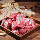 Xixianji Ningxia Yanchitan sheep, original cut into large pieces, full of meat, hand-handled mutton, net weight 2Jin Jin equal to 0.5kg, including ingredients lamb barbecue ingredients