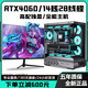 Colorful RTX5060/RTX5050 independent graphics + Intel high-end 14 cores 28 threads desktop computer RTX4060/3060 e-sports design live broadcast host i5/i7/i9 assembly machine configuration three i9 level 12 cores 24 threads + RTX3050
