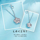 Lao Fengxiang platinum hollow adjustable romantic flower-shaped peach blossom set chain platinum jewelry white gold about 5.21g
