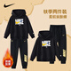 NIKE Nike children's hooded suit plus velvet 2025 new autumn and winter cotton two-piece youth sweatshirt for boys and girls, black 2233, velvet and thickened style, high weight 160/L, recommended height 152-158cm NIKE Nike children's hooded suit plus velvet 2025 new autumn and winter cotton two-piece youth sweatshirt for boys and girls, black 2233, velvet and thickened style, high weight 160/L, recommended height 152-158cm