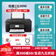 Canon (Canon) 3810 original with ink tank color inkjet home copy small printer G3830 Unpacked use does not support return 3-in-1 double-sided version G3890 original with package three