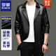 ROMON Spring and Autumn Haining Leather Men's Cowhide Leather Windbreaker Mid-Length Business Casual Leather Jacket Leather Coat Black M 170