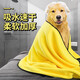 Pet quick-drying absorbent towel Teddy Golden Retriever dog and cat bath towel absorbent towel puppy square towel supplies pet absorbent towel-70*140cm thick 330g