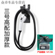 After-trip charging gun head lock, anti-theft pile line hook, hanger seat, fixed bracket, electric vehicle socket, new energy hanging line, high-end and thickened version
