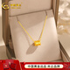 CHINA GOLD Small Waist Gold Pendant Transfer Beads Pure Gold Pendant Clavicle Chain Necklace Women's Valentine's Day Gift Pure Gold Pendant About 0.56g