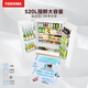 TOSHIBA White Pearl 548 high-capacity fully embedded 60cm ultra-thin embedded large-capacity dual-system air-cooled frost-free fully automatic ice-making French multi-door state-subsidized household refrigerator GR-RF548WI-PM165 Yunzhi White
