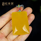 OUCERNY beeswax pendant, unique Ping An Wu Shi brand, natural amber raw stone, chicken fat yellow Xinman honey square brand hanging chain