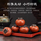 Oein tea pet tea table ornaments tea house tea persimmon persimmon ornaments persimmon purple sand can grow and change color, everything goes well persimmon persimmon good luck good persimmons come in pairs (gift box style) a pair