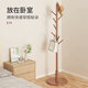 Editor-in-chief Xiang's coat rack solid wood clothes rack floor-standing vertical living room and bedroom special hanging clothes bag storage rack disc walnut