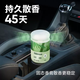 Yusenyi Fragrance Aromatherapy Solid Car Car Car Accessories Ornaments Perfume Ointment Supplies NetEase Fragrance New Men's Selection (Refreshing Fragrance After the Rain) Kongshan Osmanthus Rain-Rizhao Forest