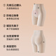 Curve-style belly-control butt-lifting pants, seamless floating underwear, women's shaping waist high-waist autumn and winter warm base safety pants, skin L