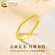 CHINA GOLD Gold Ring Women's Pure Gold Möbius Solid Ring Valentine's Day Birthday Gift for Girlfriend and Wife Möbius Ring About 1g Circle No. 13