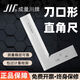 RSRDDY mouth-shaped right-angle ruler, flat square mouth-shaped square ruler, level 0 506380100125160200 mouth-shaped right-angle ruler, level 100*630