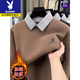 Playboy Sweater Men's Velvet Thickened 2025 Winter New Fake Two-Piece Shirt Collar Dad's Knitted Bottoming Shirt White L 50 Recommended 110-130 Jin Jin equals 0.5 kg