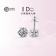 I Do Platinum PT950 Earrings for Women Snowflake Diamond Classic Six Claws Pair of Diamond Earrings Simple Temperament Versatile for Men and Women Snowflake Diamond 50 Points Pair of Earrings