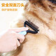 Dog, cat, golden retriever, Teddy knotted comb, cat cleaning, knotted hair removal, floating hair removal artifact, pet universal comb, matte gray large size, double teeth No. 17, small and medium-sized dogs