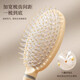 Yuan tribe Haopeng fluffy air cushion comb long hair comb set combination air bag straight hair comb student dormitory female home curling comb 3 pieces air cushion + ribs + curly hair