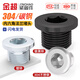 Jinchao black hexagonal flange plug with side pipe plug M8M10M12M20-M60*1/1.25/1.5/2 M42*2 1 piece black