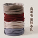 LangSha wool double-color neck scarf men's pullover warm windproof thickened neck gaiter neck warmer winter knitted scarf gray and blue No Specifications