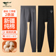 Septwolves 100% cotton antibacterial 2-piece long johns men's pure cotton antibacterial warm pants basic leggings