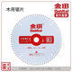 Decoration grade solid wood saw blade 914 inch 14 inch 355x3 points 2x100Tx30