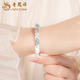 Lao Fengxiang pt950 platinum three-sided crushed ice platinum bracelet for women, Valentine's Day birthday gift for girlfriend and wife, three-sided crushed ice platinum bracelet, 54 rings, about 12-13.5g