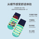 The Wangwang team has made great contributions to children's floor socks, children's non-slip socks, anti-cool socks, baby toddler mid-tube socks, men's PA1971 16-18