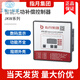 ZHIYUE JKL5C intelligent reactive power automatic compensation controller JKW-2SC/4/6/10/12 loop JKW-10SC-12J four-quadrant total for photovoltaic power generation
