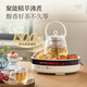 Morphyrichards all-glass health pot multi-function electric ceramic stove for tea making around the stove
